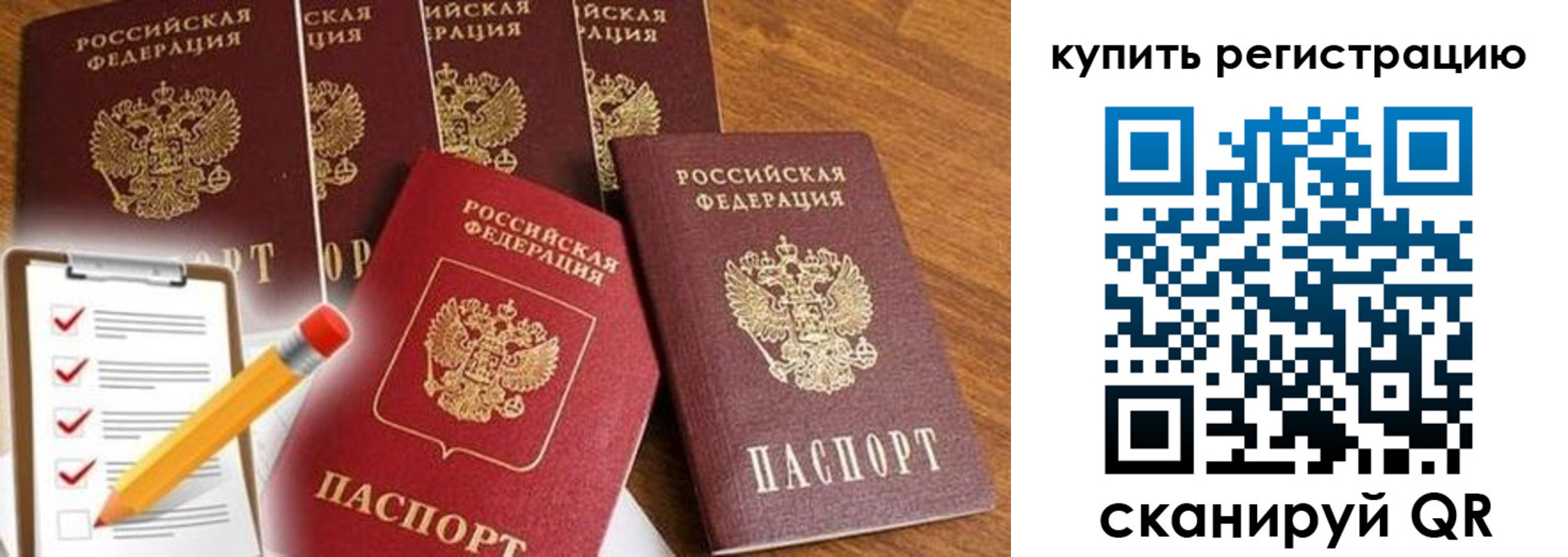 форма 3 в Черногорске