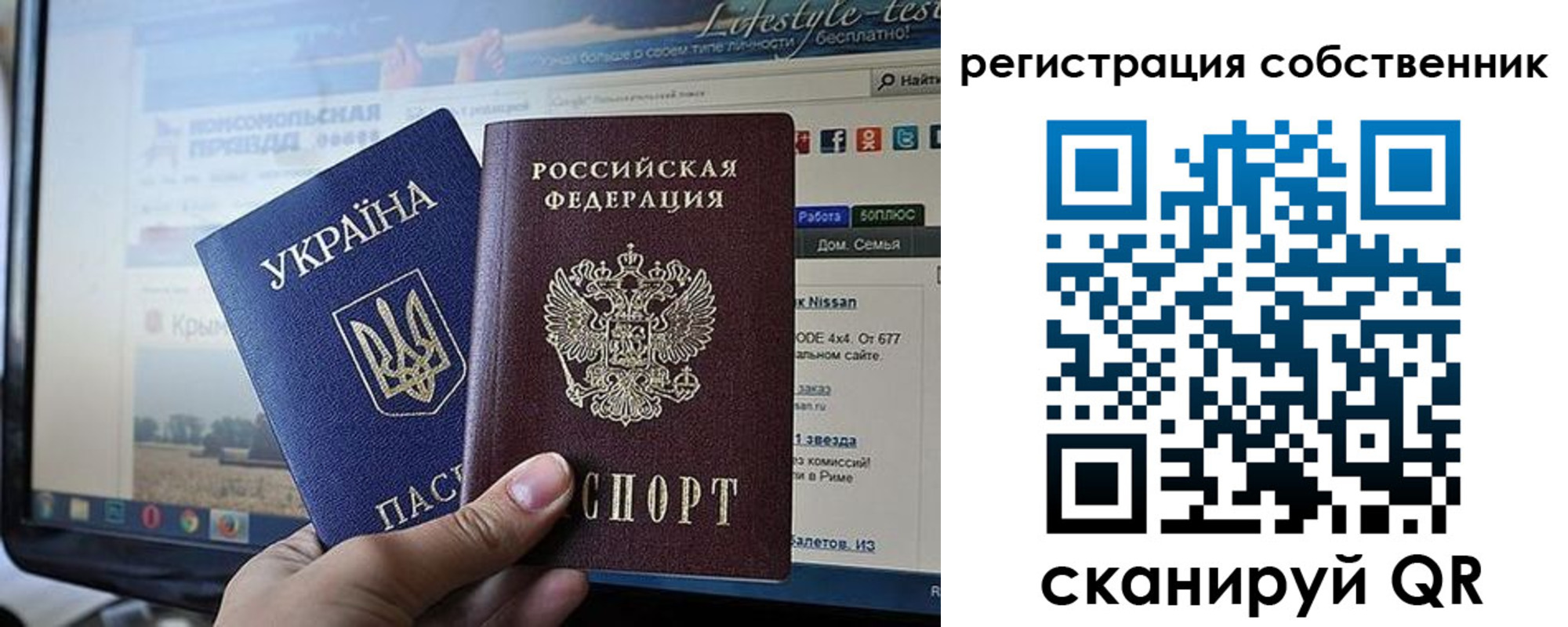 прописка для кредита в Черногорске