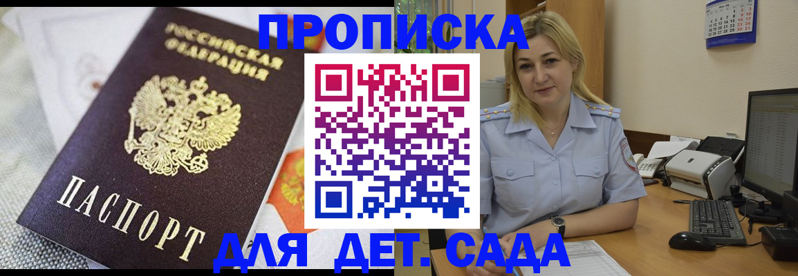 форма 3 в Черногорске